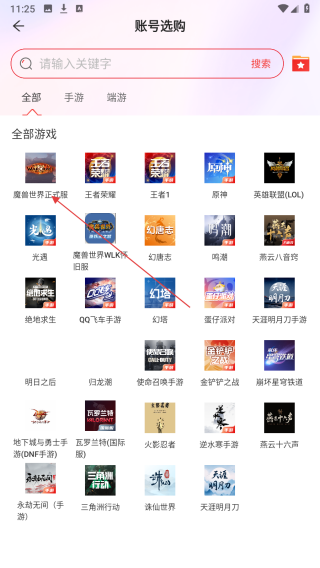 小红帽电竞