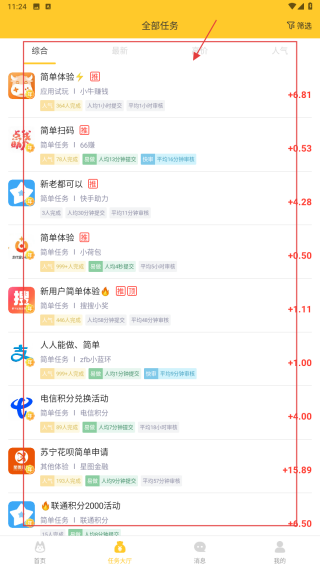 悬赏汪