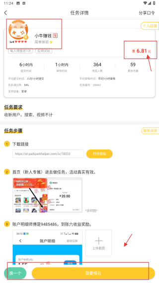 悬赏汪