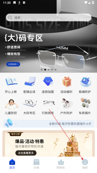 开心玉米