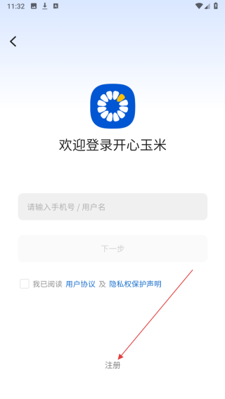 开心玉米