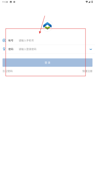 合肥通卡