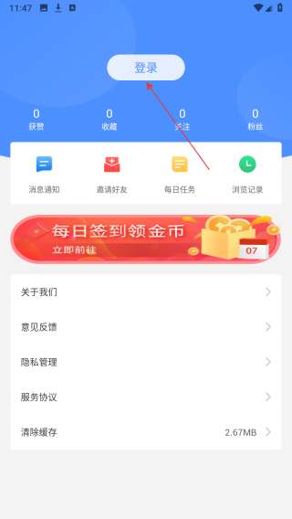 爱峨边