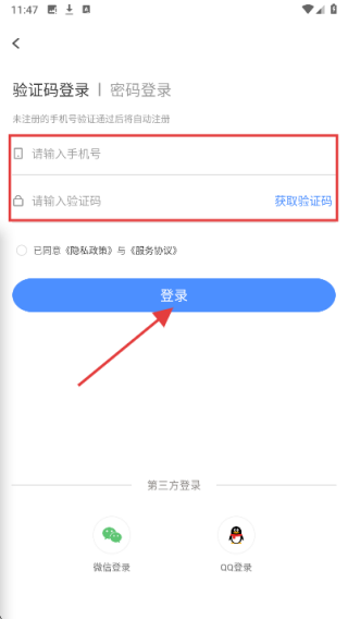 爱峨边