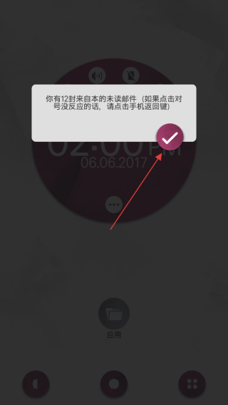 手机疑云2劳拉的故事