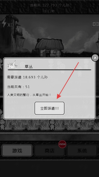 愚公移山