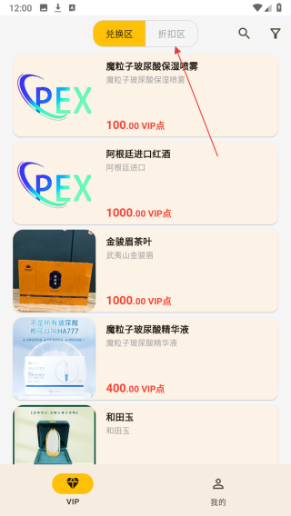派克斯商城