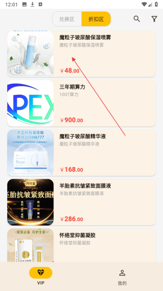 派克斯商城