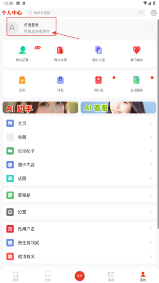 綦江在线