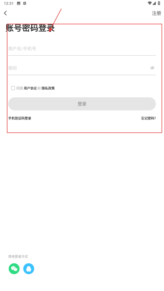 綦江在线