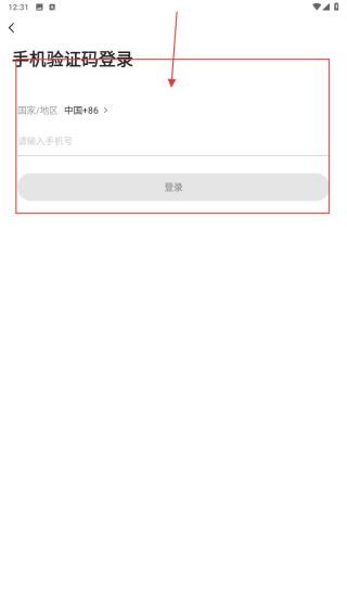 綦江在线