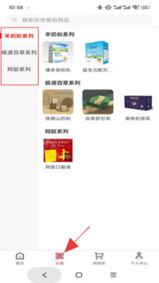 极元健康