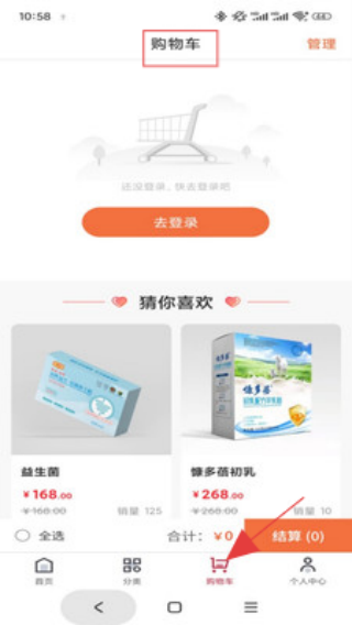 极元健康