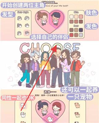 袋中爱中国之家