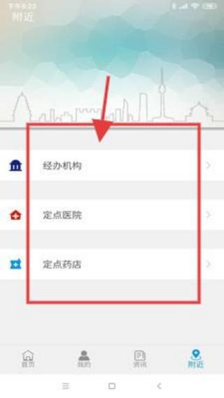 云南人社