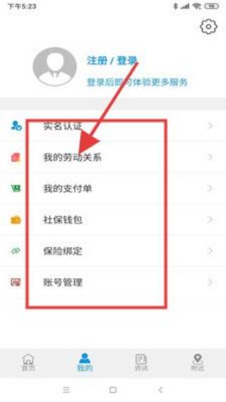 云南人社