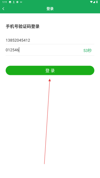 人康课堂