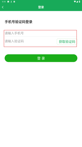 人康课堂