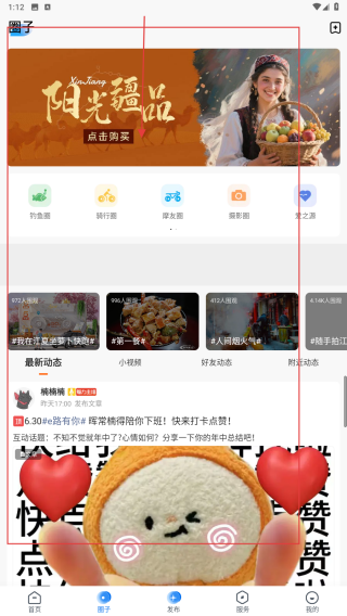 掌握江夏