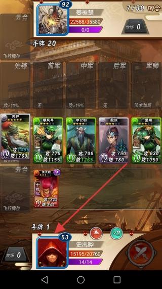 富甲封神传