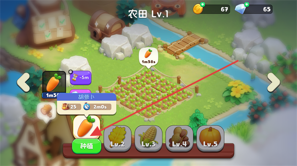 可可谷农场冒险