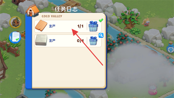 可可谷农场冒险
