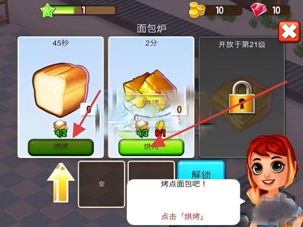 吃货大街