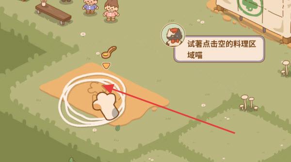 喵喵食谱日记
