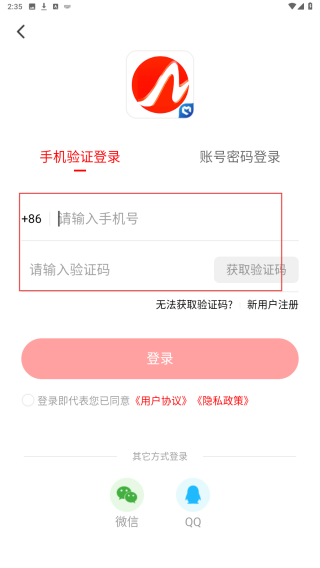 今日安州