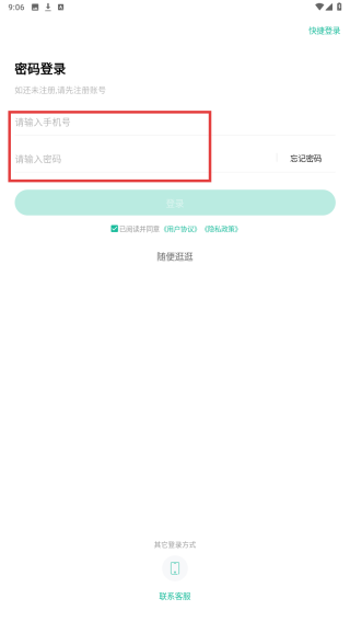 一建练题狗