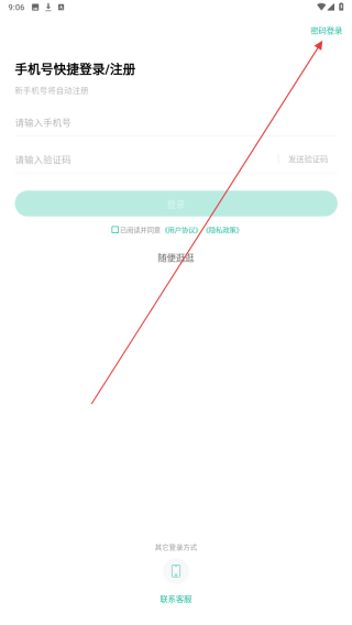 一建练题狗