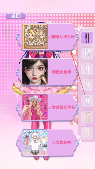 小麻薯咕卡手账