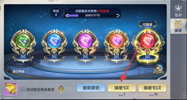 剑与契约