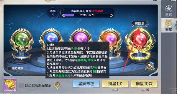 剑与契约