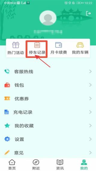 宜行扬州