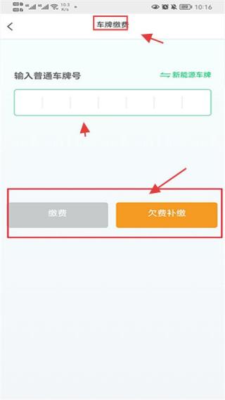 宜行扬州