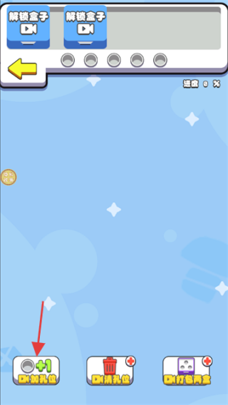 看我消消消