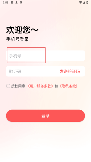 悦工健园