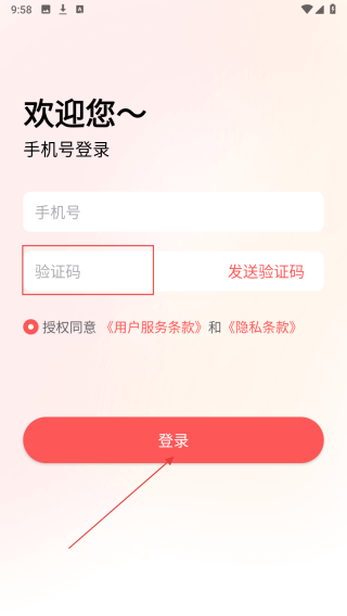 悦工健园