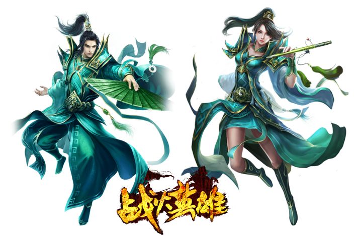 战火英雄