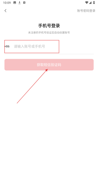 足篮比分