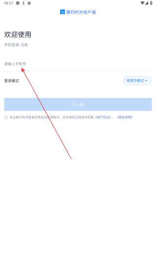 垂钓时光