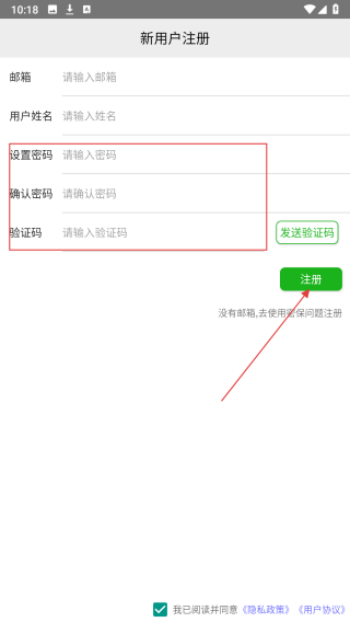 宿舍管理