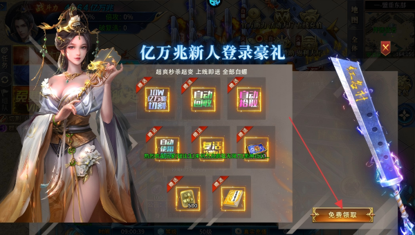 釜底抽薪传奇