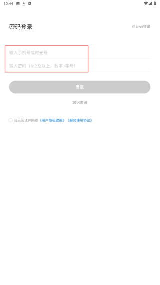 小小时光
