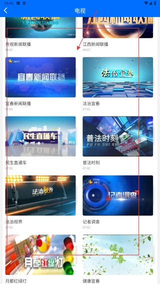 宜春潮