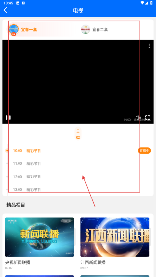 宜春潮