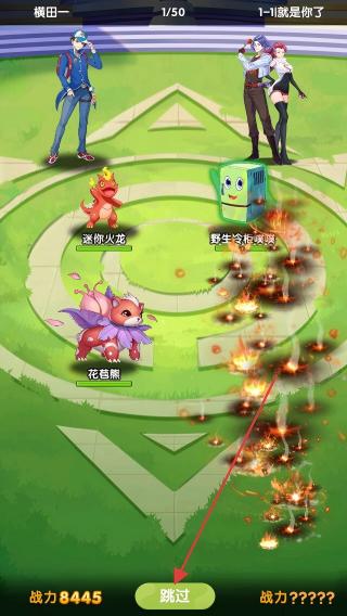 开心宝贝向前冲