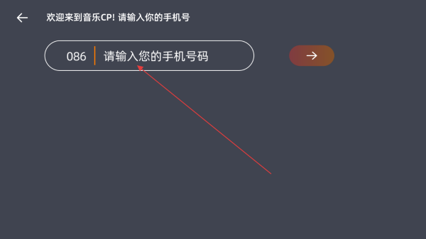 音悦CP