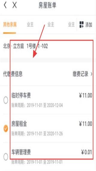米饭公社